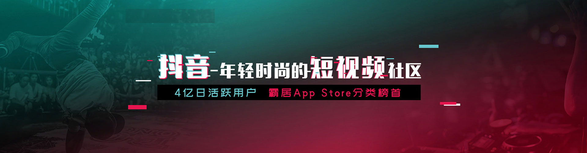 丹江口知乎信息流