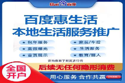 360信息流广告在医疗行业的创新应用